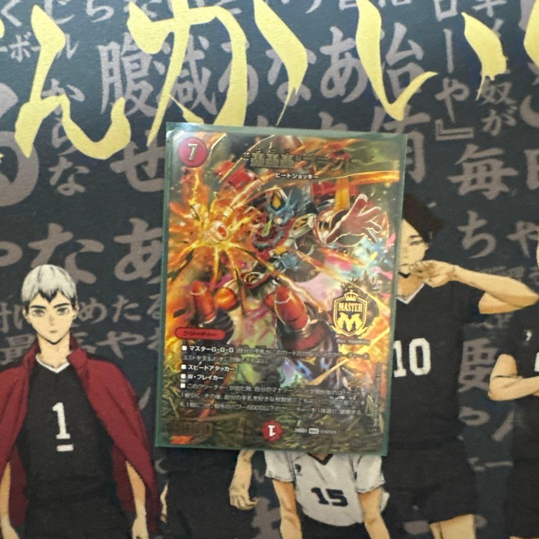 轟轟轟ブランド　いきなり強いデッキ　シークレット