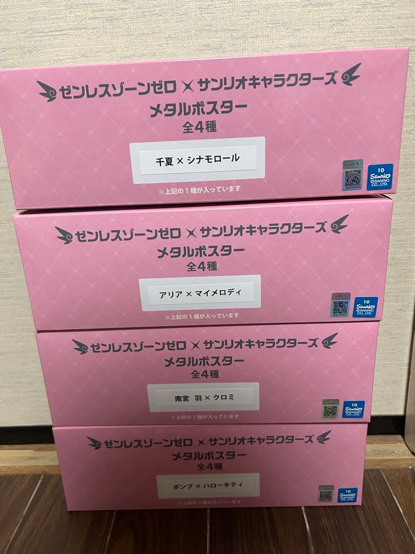 ゼンレスゾーンゼロ　サンリオキャラクターズ　メタルポスター４種セット おまけ付き