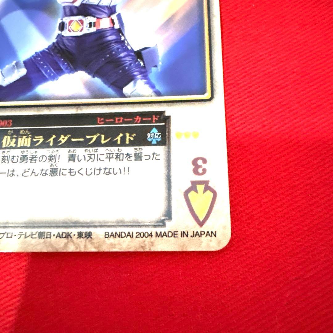 ラウズカード 仮面ライダー剣 トレカ レア スペード3 仮面ライダーカード 剣崎