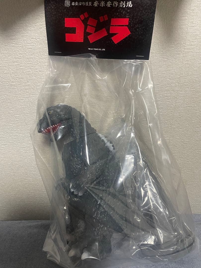 安楽安作　ゴジラ(1954) 第3造形 ギニョール版 テレビ塔襲撃バージョン