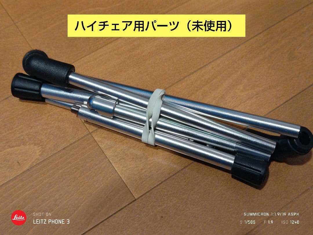 鎌倉天幕×B:MING Cradle No.14 中古