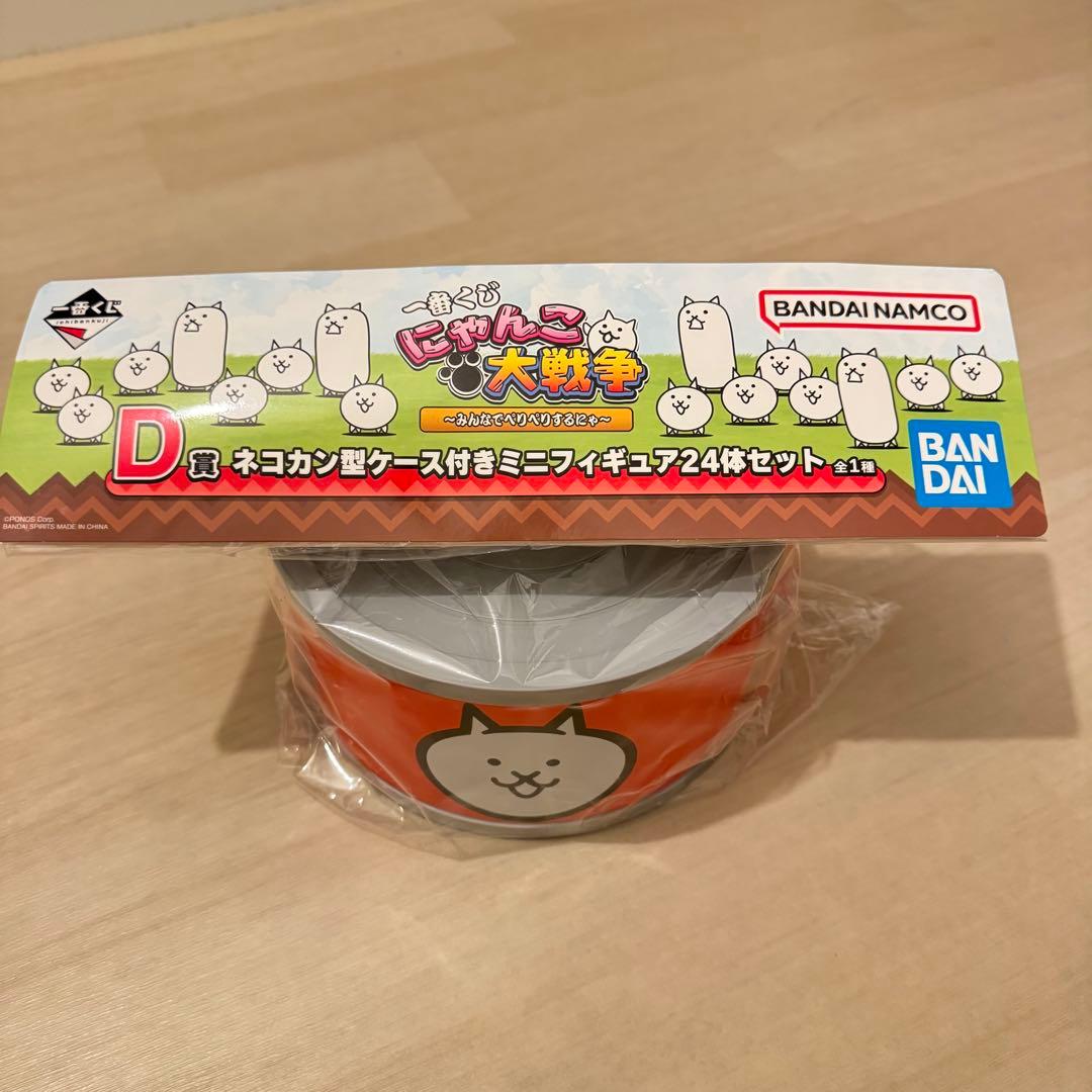 【匿名配送】 一番くじ にゃんこ大戦争 D賞 ②