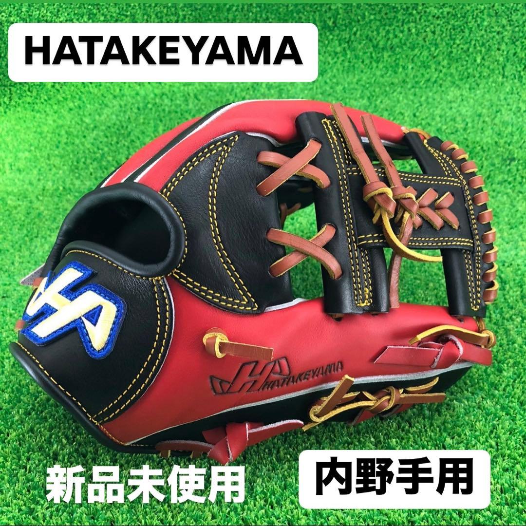 ハタケヤマ HATAKEYAMA 内野用 硬式外野グローブ 内野手用 511