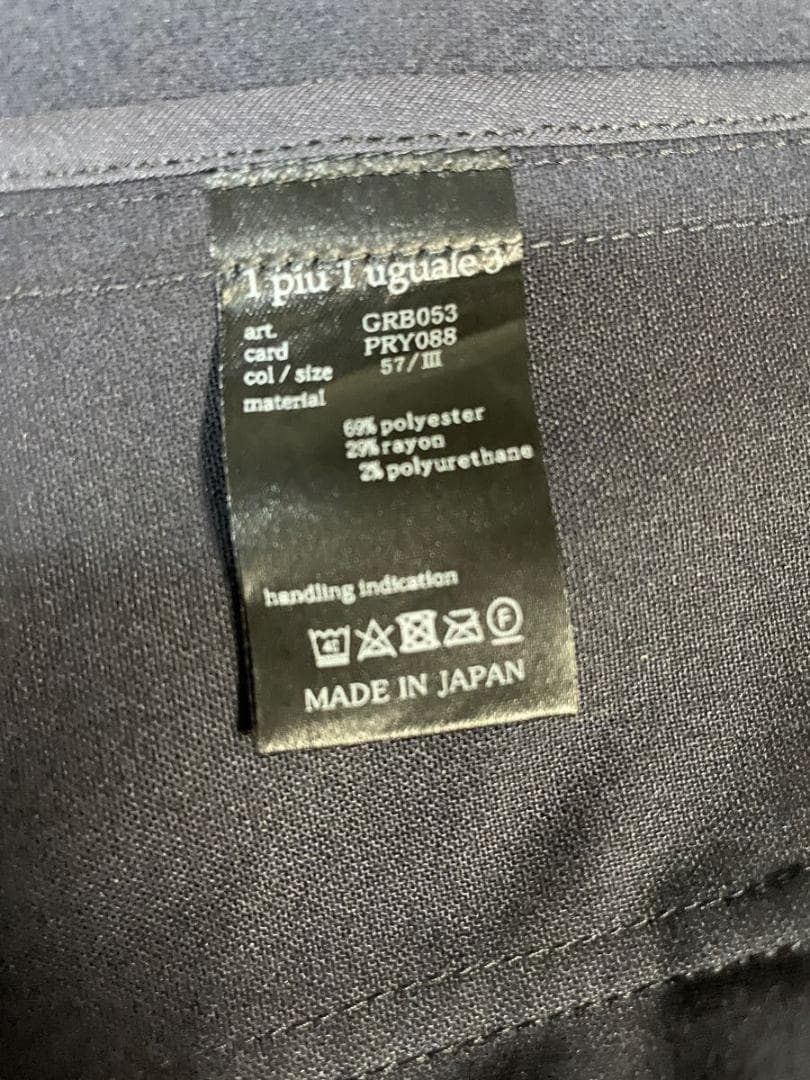 7万4800円　1PIU1UGUALE3 GOLF×戸賀敬城 ジャケット