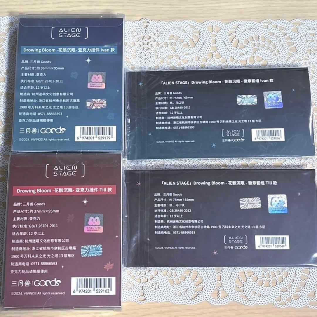 ALIEN STAGE エイリアンステージ　缶バッジ　アクリルスタンド