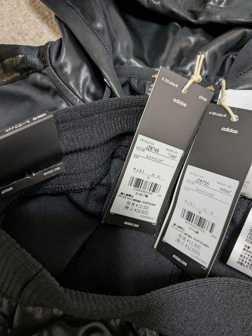 アディダス Stadium Gold トラックトップ上下セット 2025秋冬新作