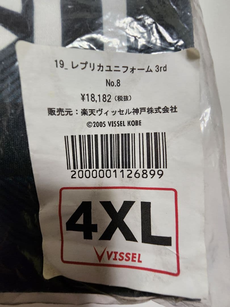 新品未使用　ヴィッセル神戸　イニエスタ　レプリカユニフォーム　3rd　2019