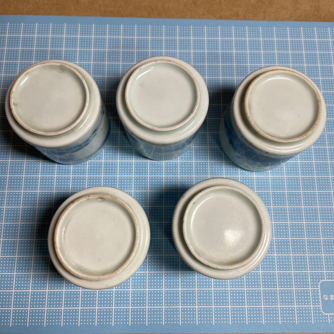染付山水紋覗猪口五客　【m60 古伊万里　江戸　骨董　レトロ　おちょこ　時代物】