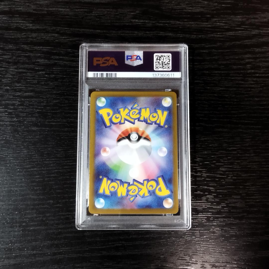 PSA10 ガラルファイヤー AR カンダシンジ ポケモン ポケカ