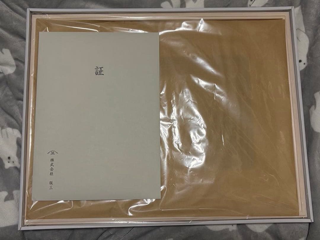 ドラえもん 浮世絵 木版画「名所江戸百景 浅草金龍山」