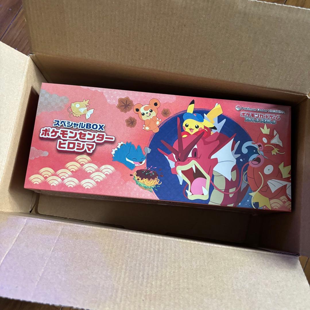 ゆ*が様 シュリンク付き ポケモンカード スペシャルBOX ポケモンセンター ヒ