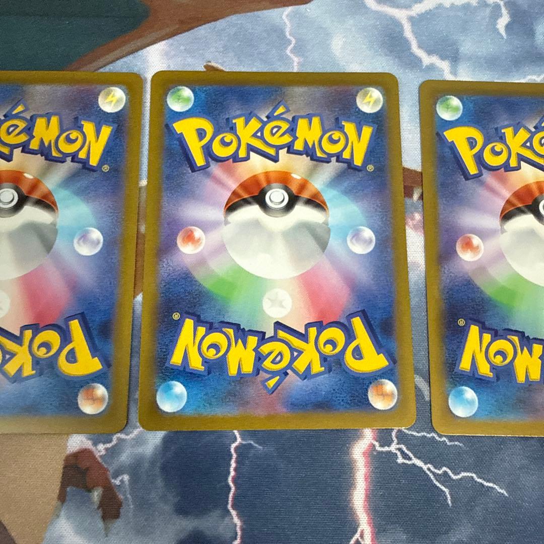 コイキング AR SV1a トリプレットビート 080/073 3枚　⑥