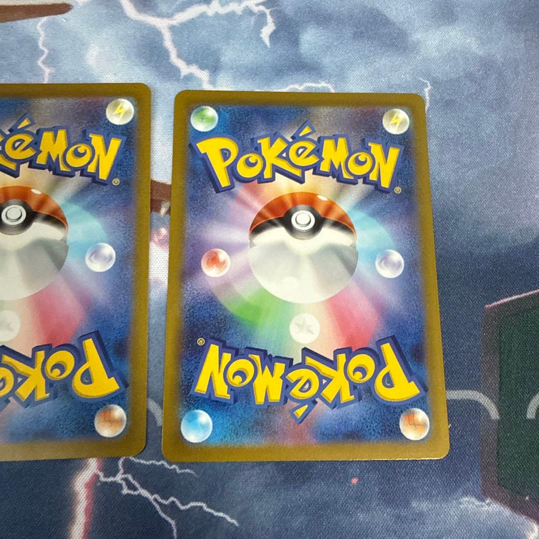 コイキング AR SV1a トリプレットビート 080/073 3枚　⑥