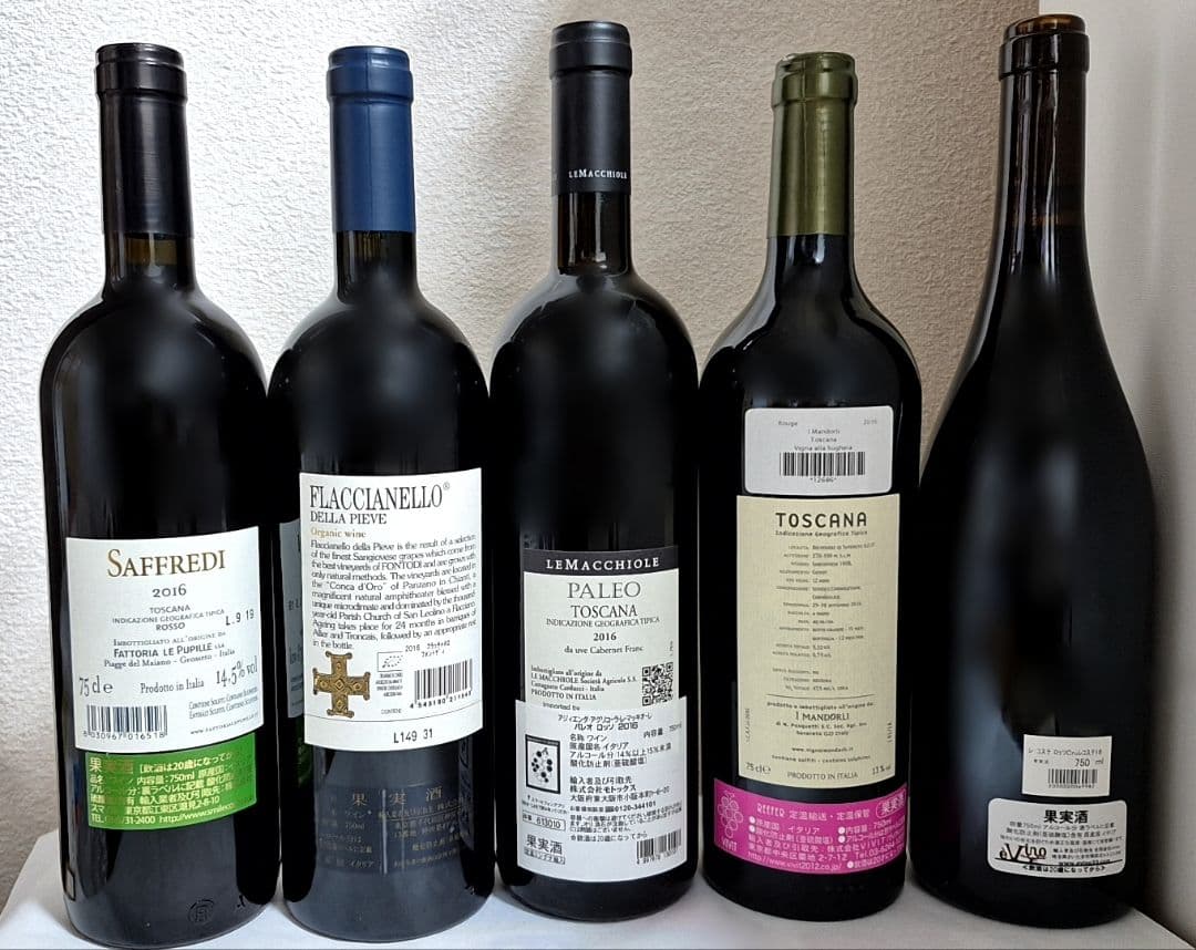 WA100点 フォントディ2016年を含む　イタリアワイン2016年　５本セット
