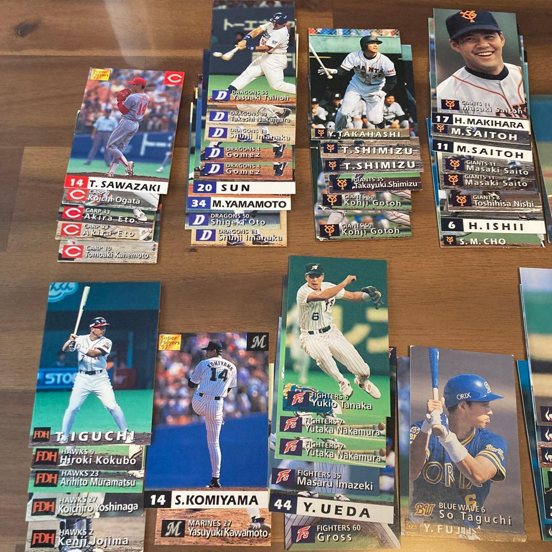 プロ野球チップス　おまけカード　1997.1998