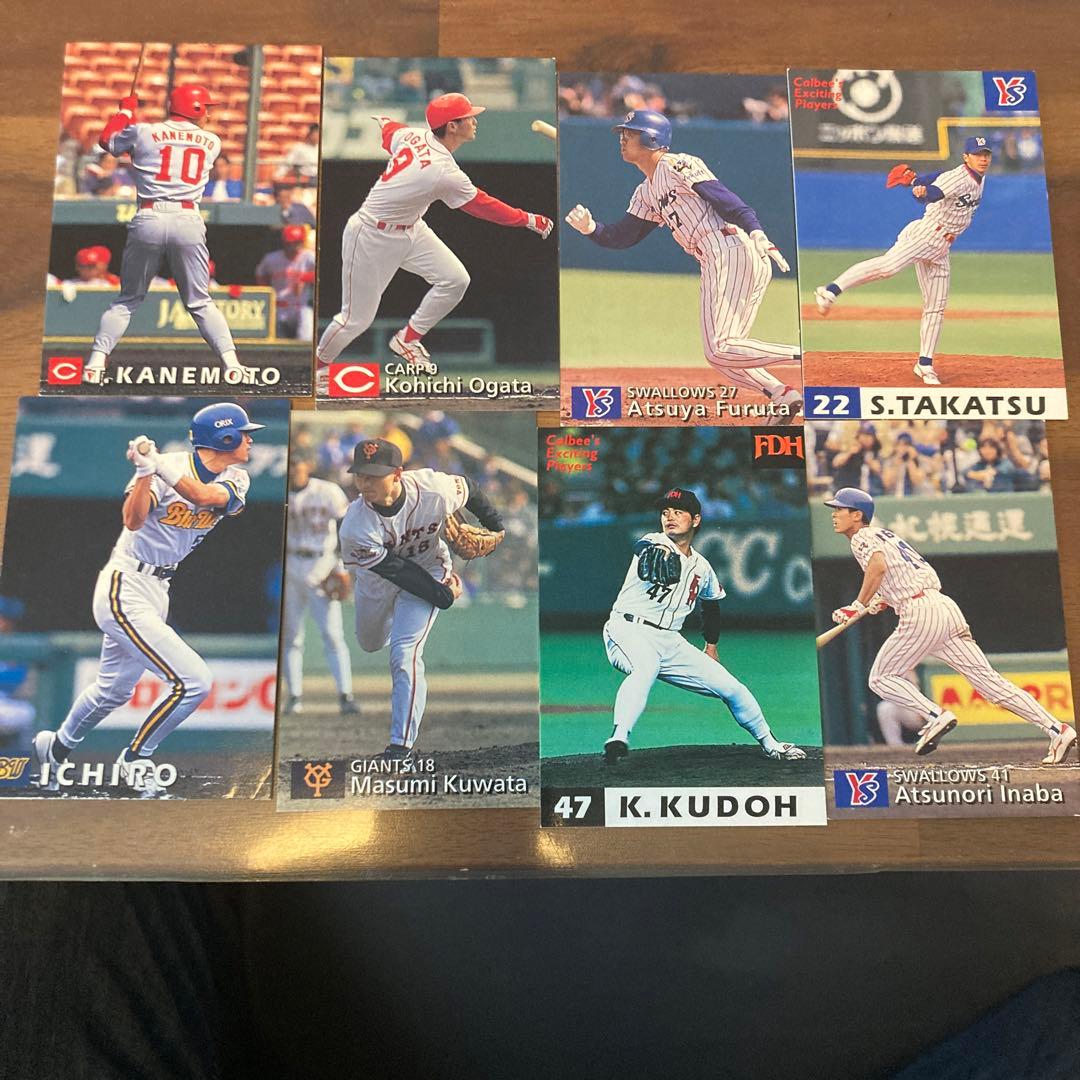 プロ野球チップス　おまけカード　1997.1998