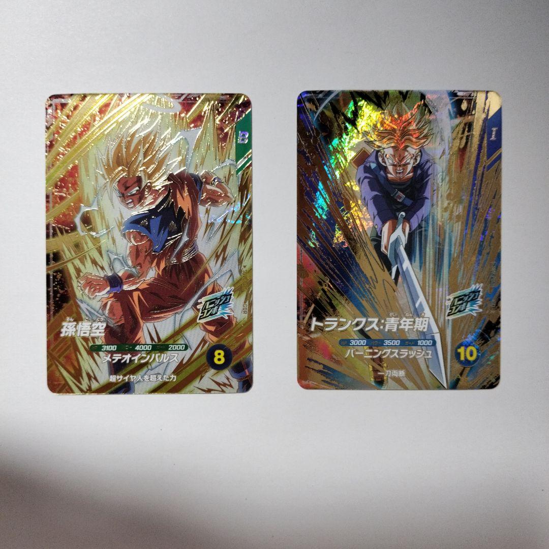 ドラゴンボールダイバーズトランクス:青年期SDV3-029孫悟空SDV6-025