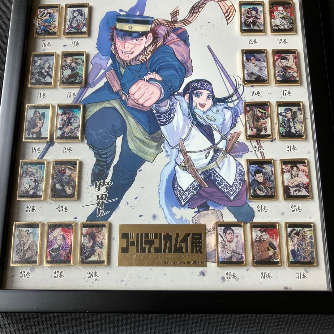 最安値 ゴールデンカムイ展 全巻 ピンズ セット ゴールデンカムイ 額装付き
