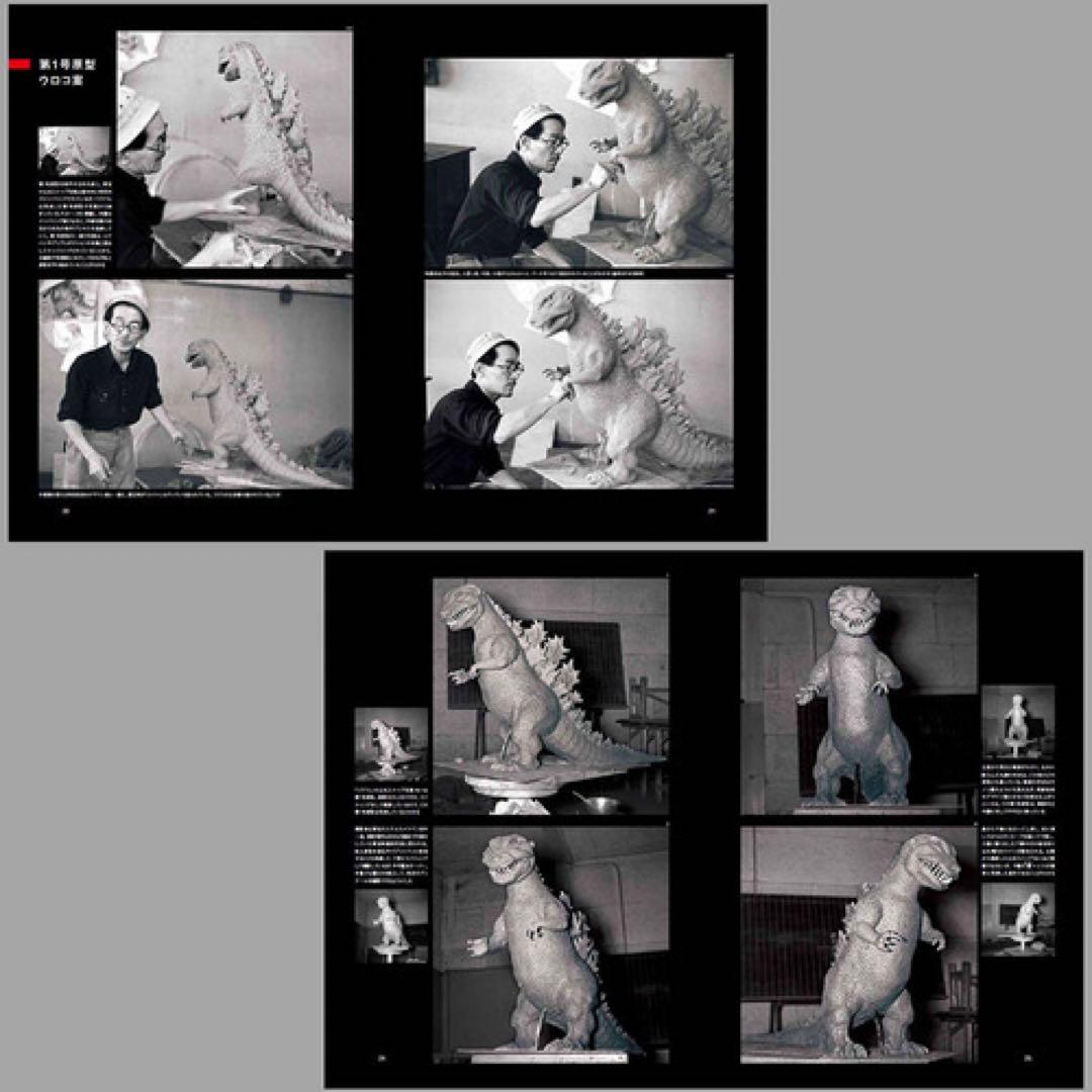 【輸送箱未開封】特撮のDNA 20セット限定 M1号 ゴジラ粘土原型ソフビセット