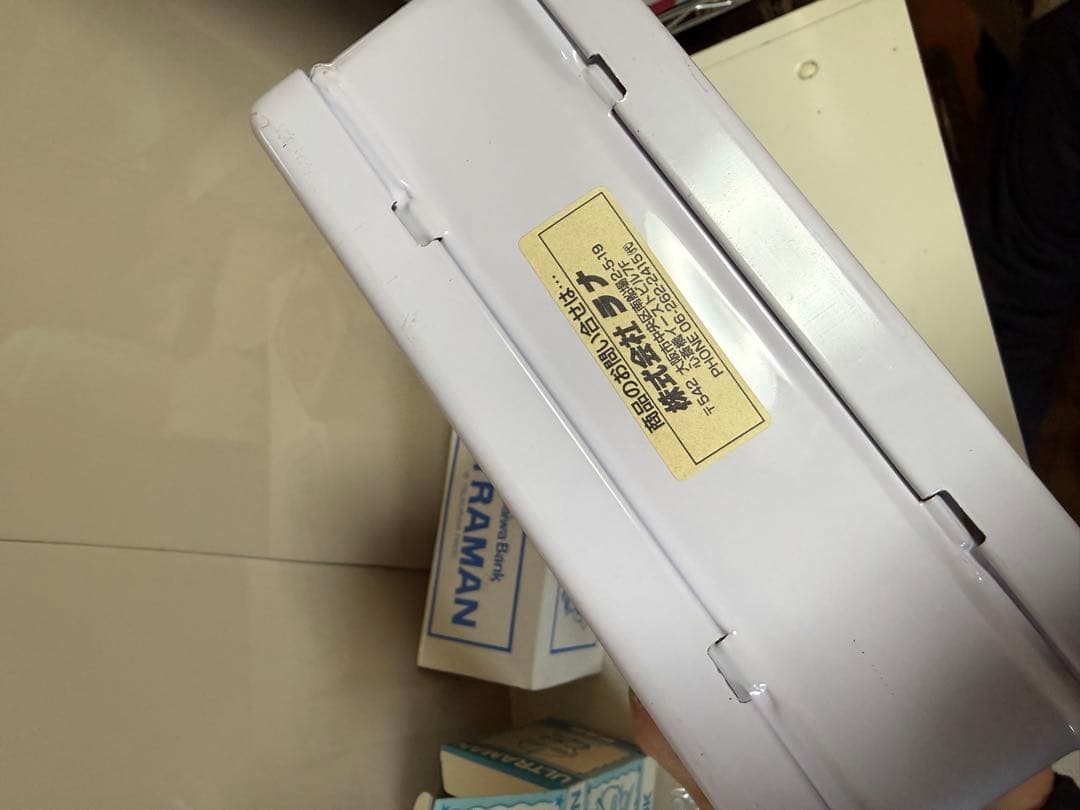 昭和レトロ 大和銀行 ウルトラマン カネゴン ソフビ貯金箱 箱付 非売品