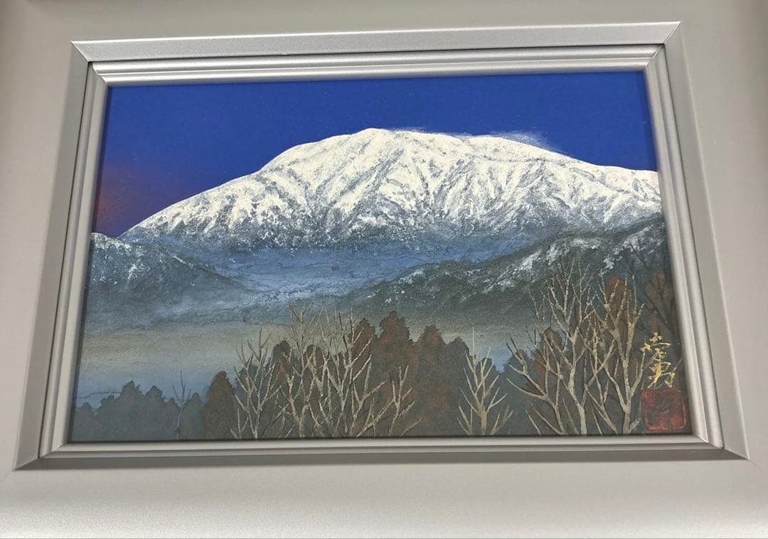 遠山幸男　≪恵那山≫　風景画　絵画　日本