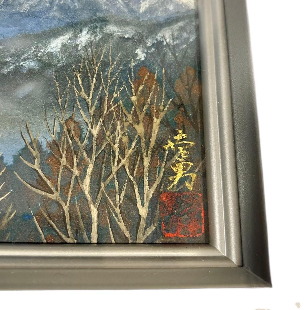 遠山幸男　≪恵那山≫　風景画　絵画　日本