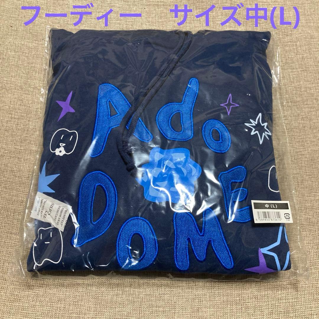 Adoファッショナブル「よだか」フーディー「サイズ中」