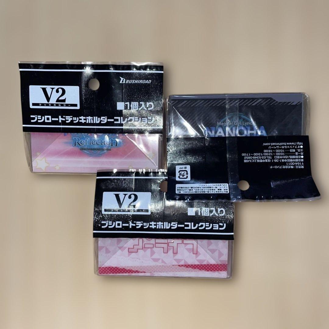 新品・未開封 デッキケース デッキホルダー 13個 まとめ売り