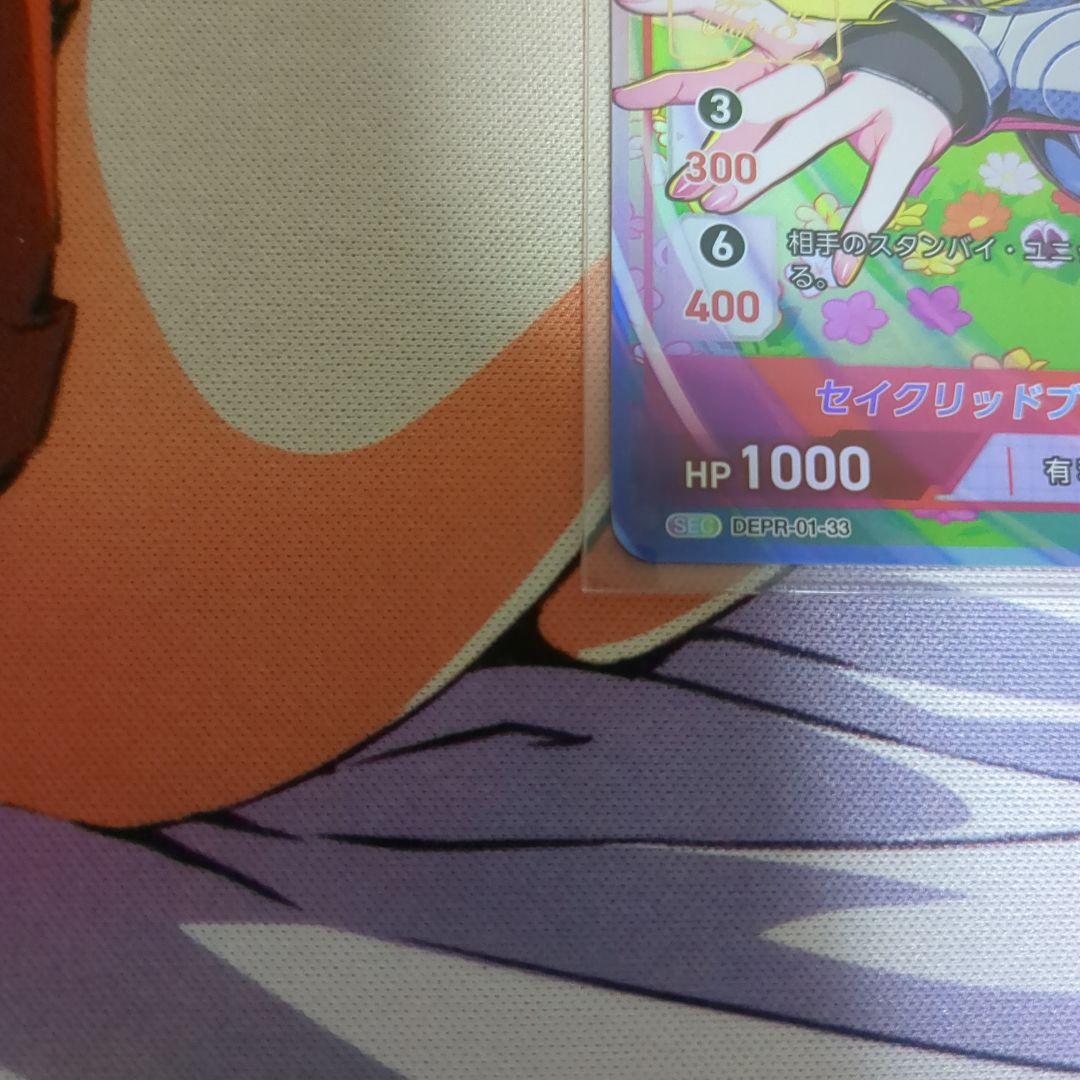 DIVINE　CROSS 大会上位プロモ セイクリッドブレイド ゼーナ