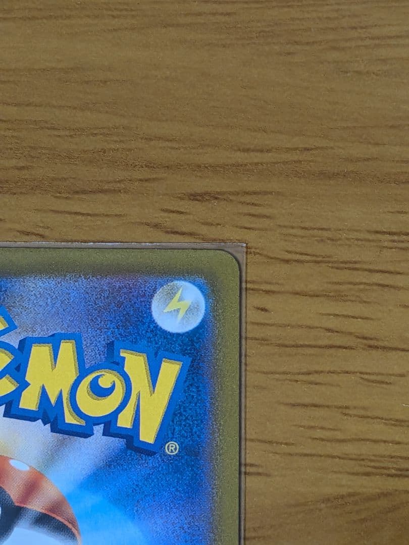 アセロラの予感 SR 横線なし