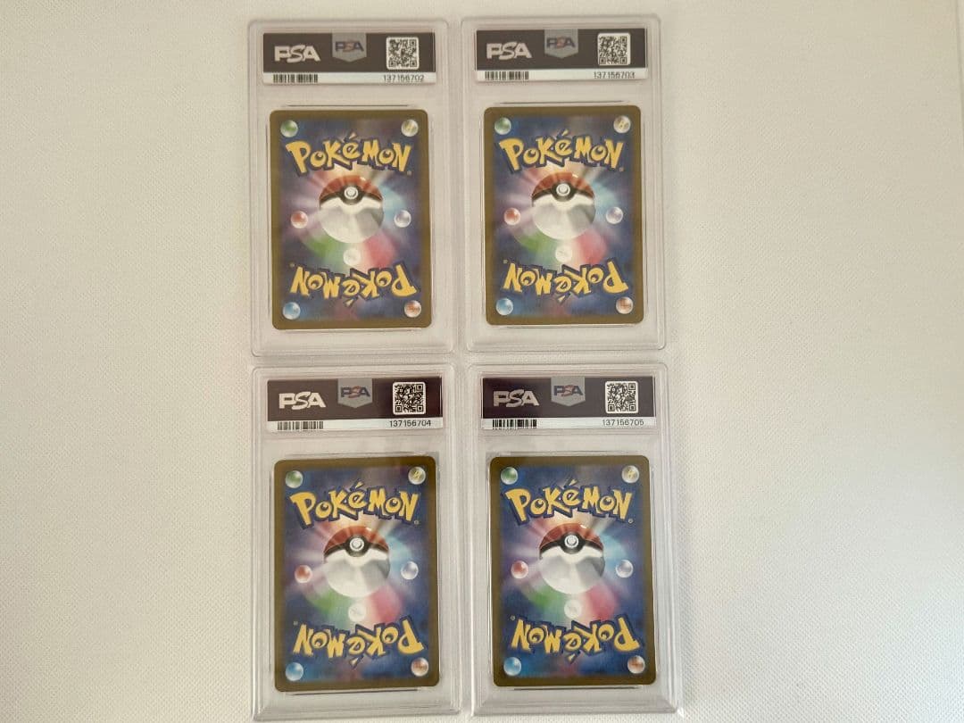 【PSA10】ギラティナ アルセウス VSTAR UR 4連番