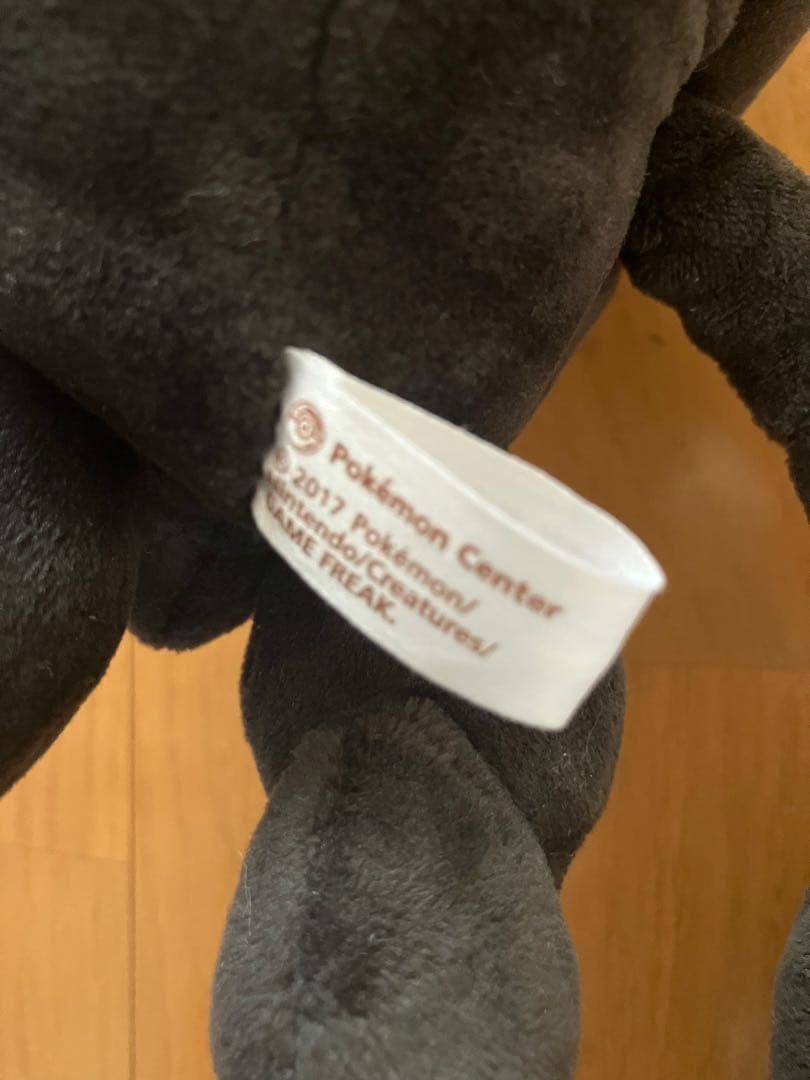 ネクロズマ　ぬいぐるみ　可動式