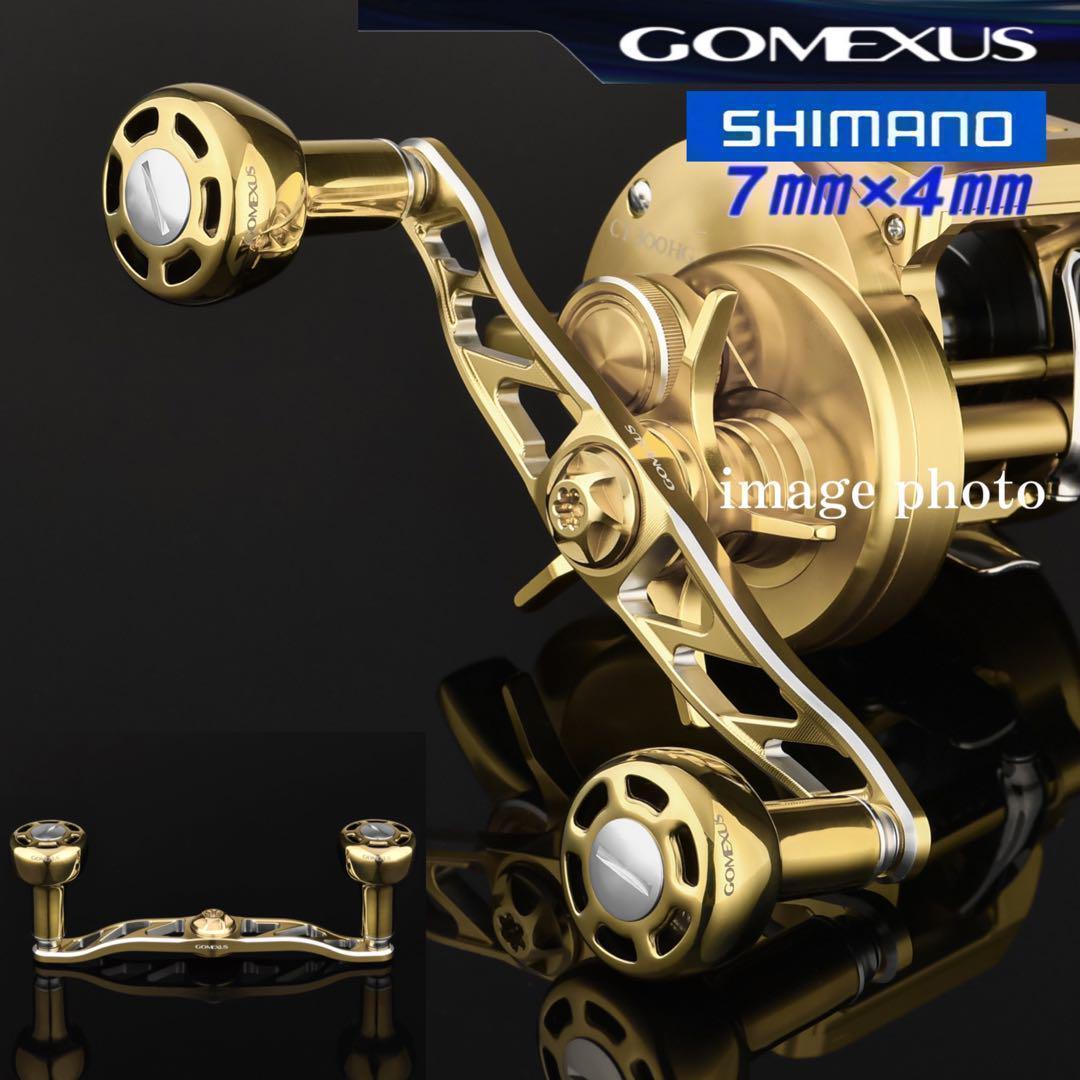 ゴメクサス/シマノ/7×4/120mm/ゴールド&シルバー　チタンノブ