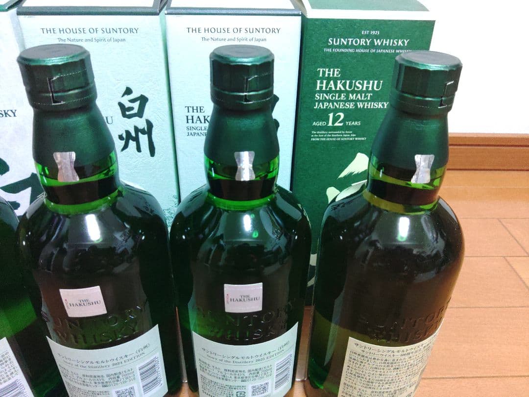 新品 白州12年 白州NV 白州2024 白州2025ミニボトル　5本セット