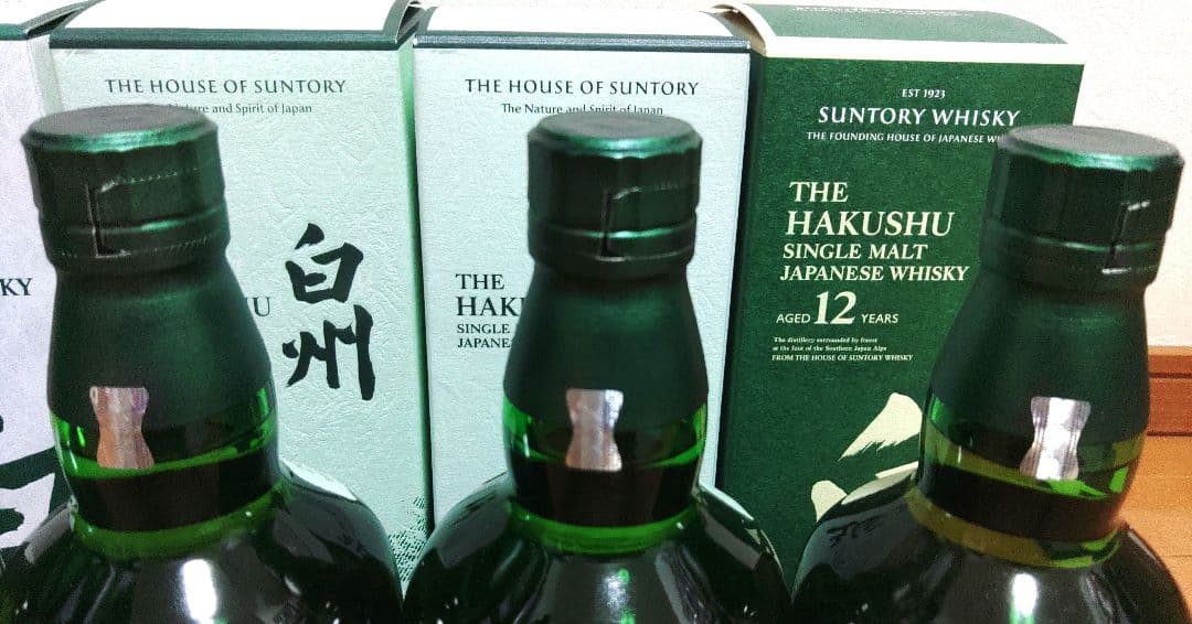 新品 白州12年 白州NV 白州2024 白州2025ミニボトル　5本セット