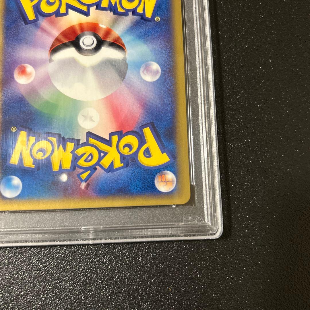 鑑定品　ポケモン　劇場版　水の都　ラティアス　PSA10