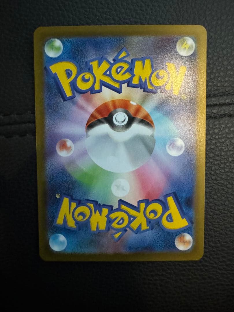 [PSA10取れると思います！][極美品！]メガリザードンX ex SAR