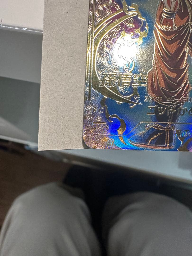 ドラゴンボールスーパーダイバーズ SDVTP-001 孫悟空 PR ★