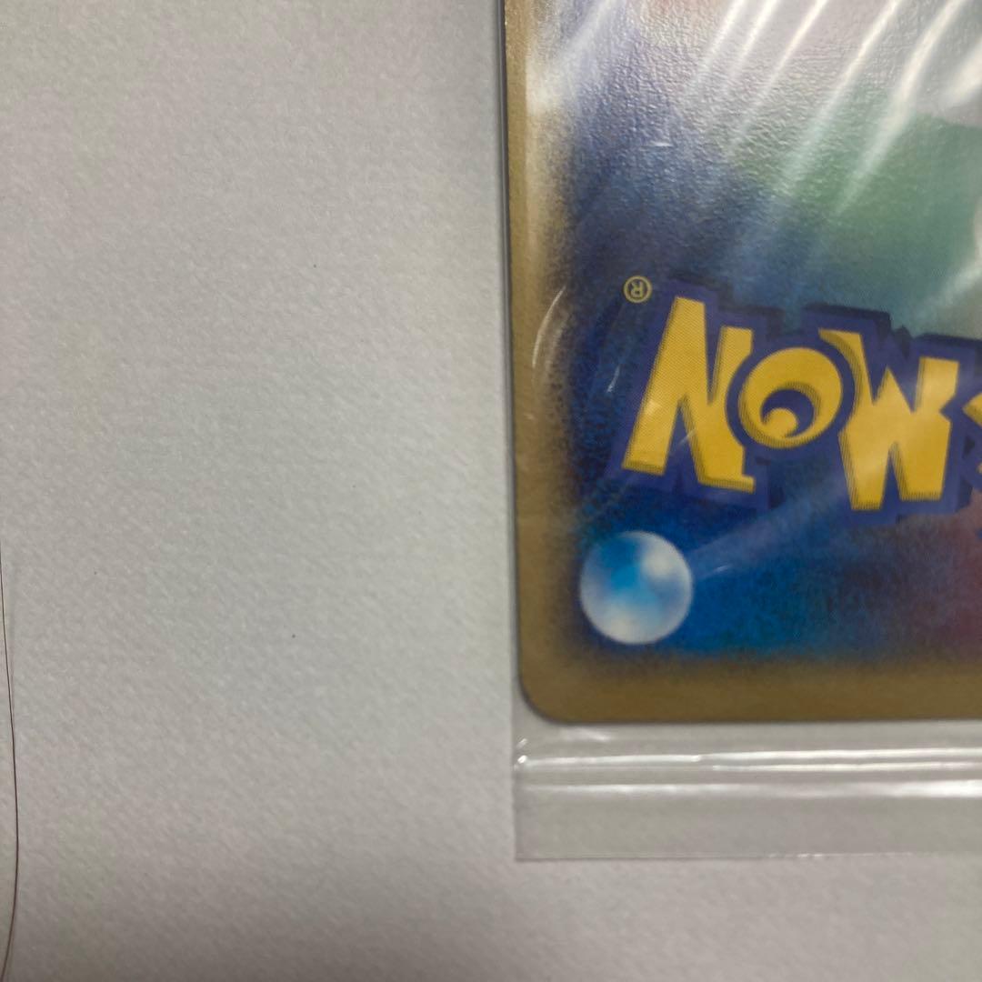 未開封品　ポケパークのアチャモ　047/PCG-P