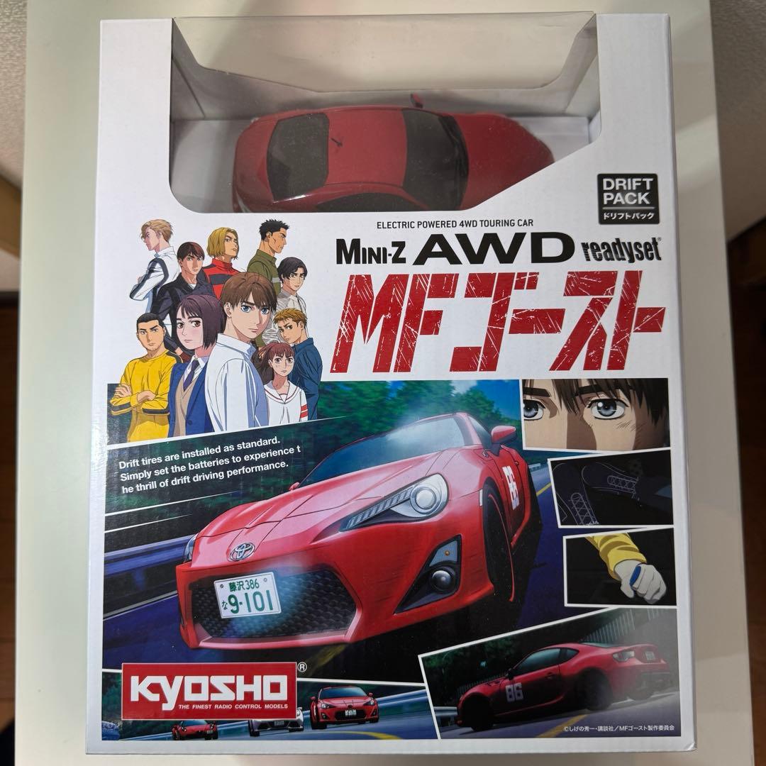 ミニッツAWD トヨタ 86 MFゴースト 32650MF モーターセット