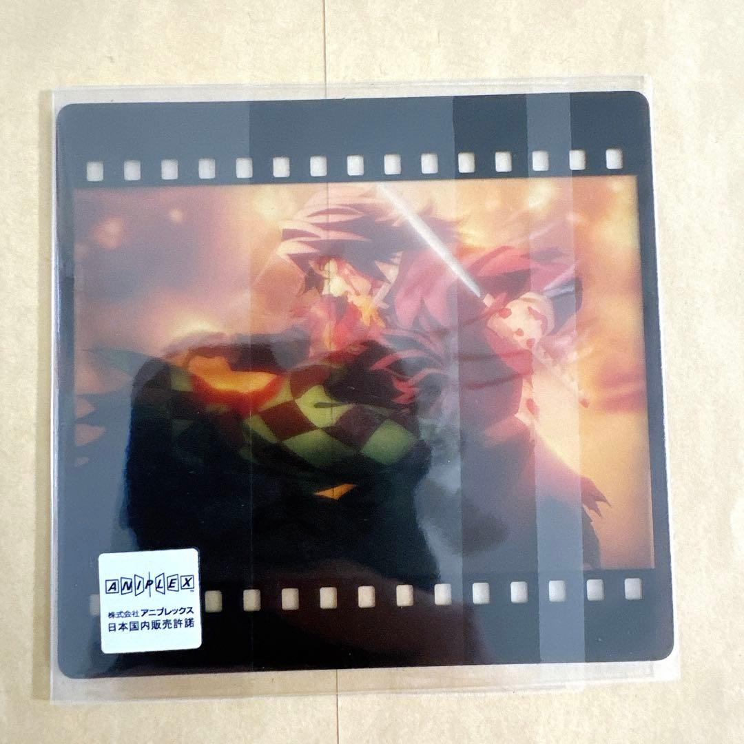 鬼滅の刃　竈門炭治郎&冨岡義勇　ダイニング　フィルム風クリアカード