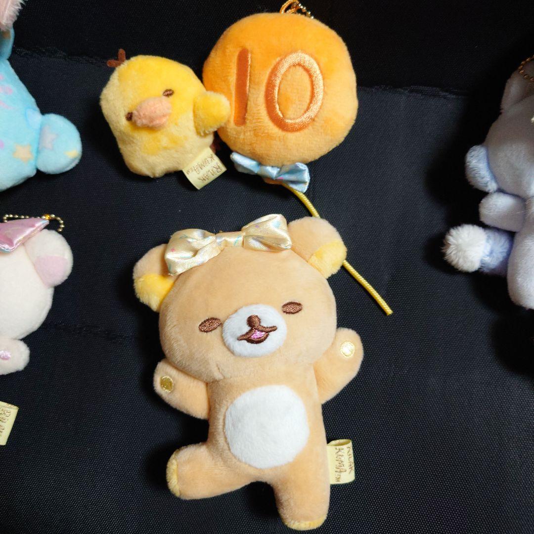 激レア SAN-X リラックマ 受注生産 限定販売 20周年 ぶらさげぬいぐるみ