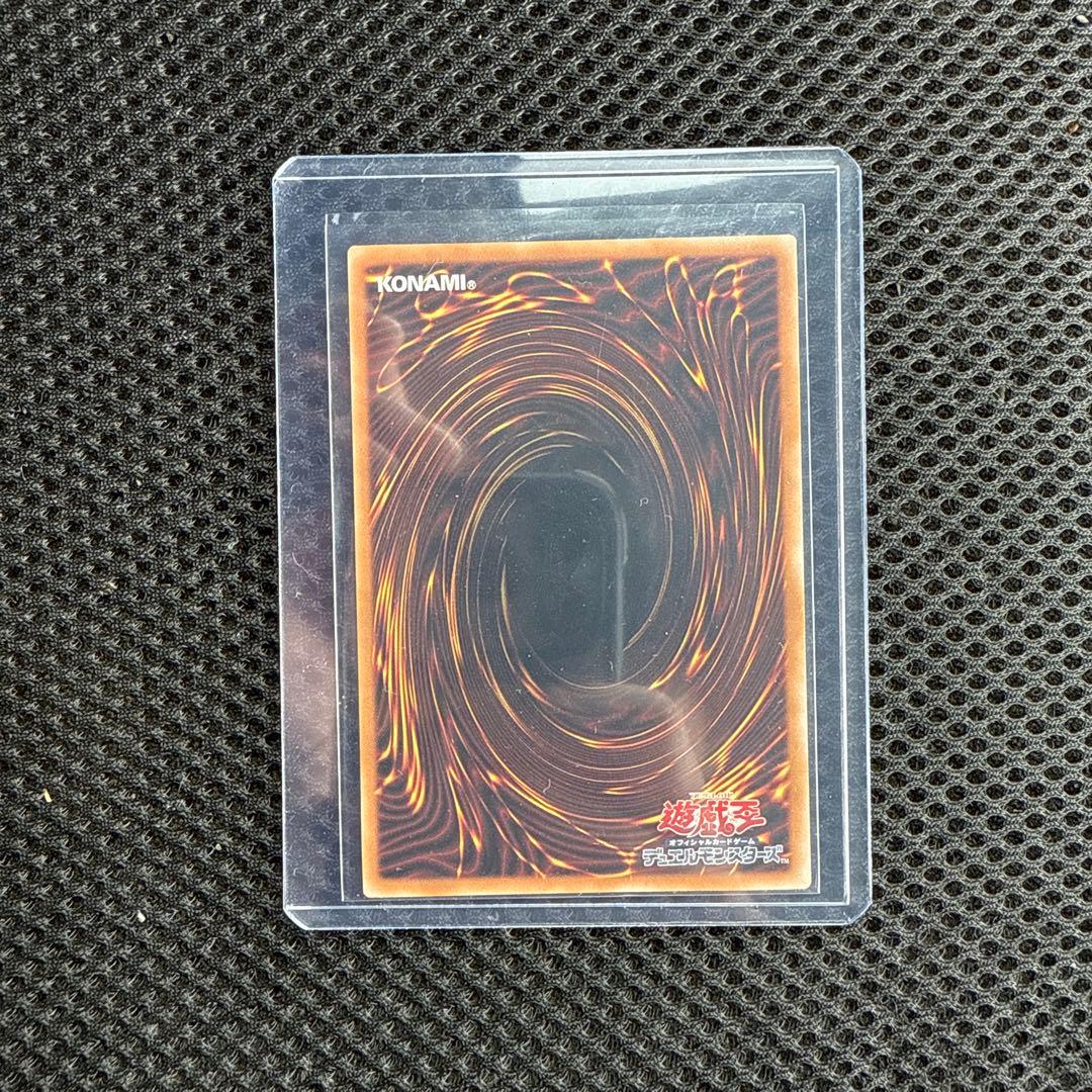 抹*茶様 神炎皇ウリア 原作絵　スペシャルカード