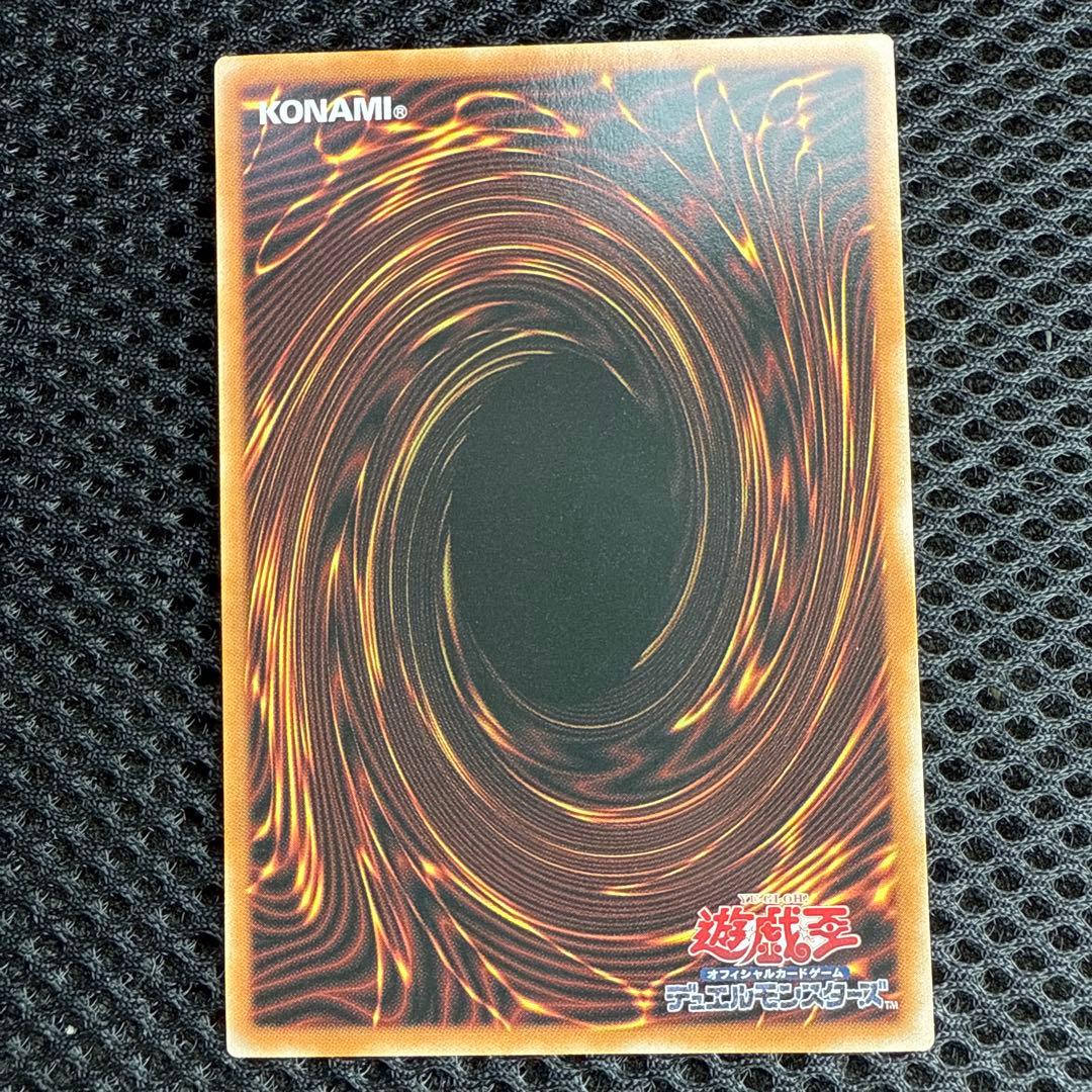 抹*茶様 神炎皇ウリア 原作絵　スペシャルカード