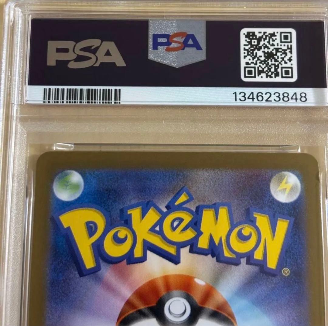 メガルカリオex メガサーナイトex SAR PSA10 鑑定品 連番 ポケモン