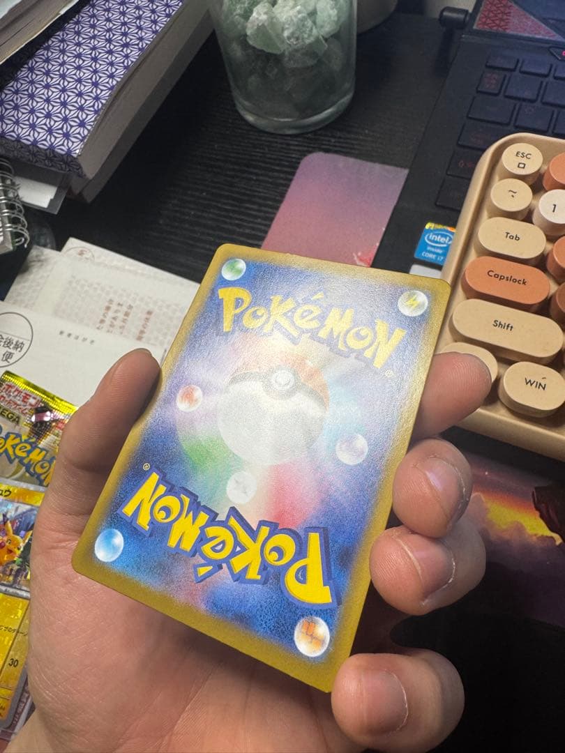 ポケモンカード リーリエの決心 091/063 SAR