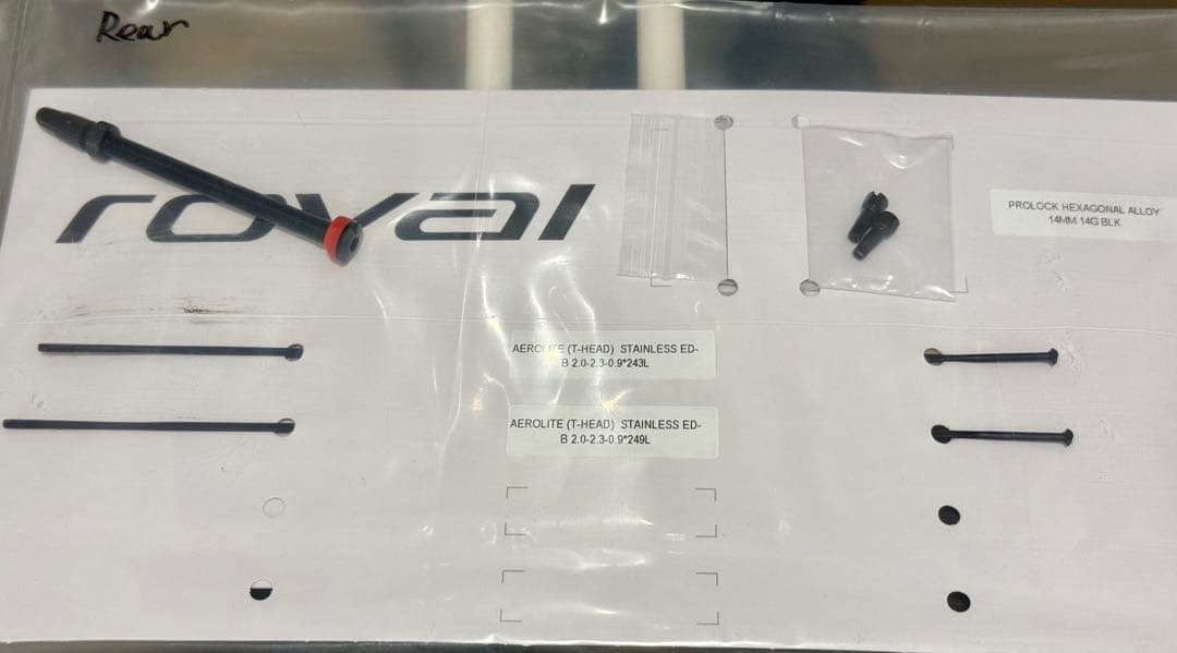 ROVAL RAPIDE CLX II ロヴァール ラピーデ リア単品