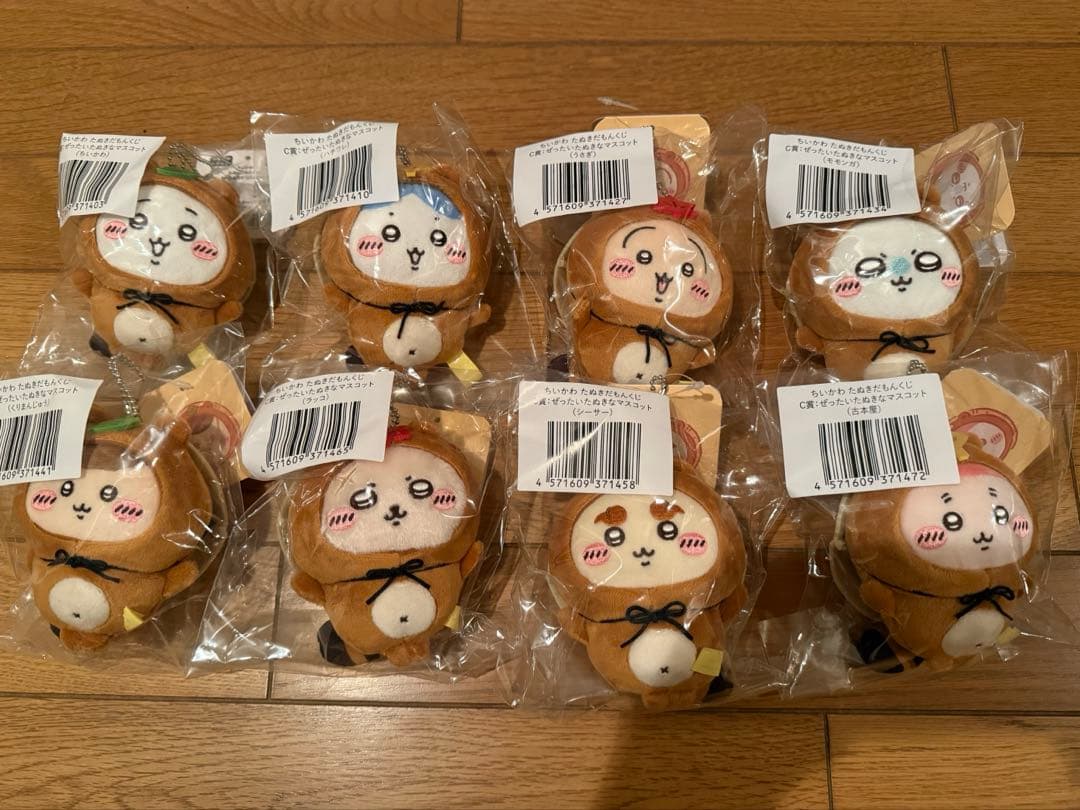 ちいかわたぬきだもんくじ★B賞・C賞コンプリートセット