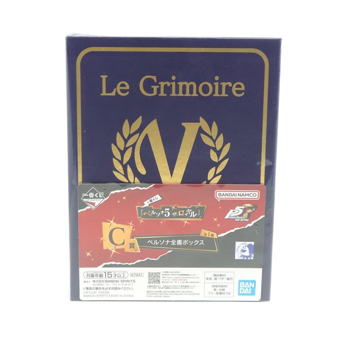 一番くじ ペルソナ５ ザ・ロイヤル ラストワン賞 ジョーカー C賞 D賞 セット