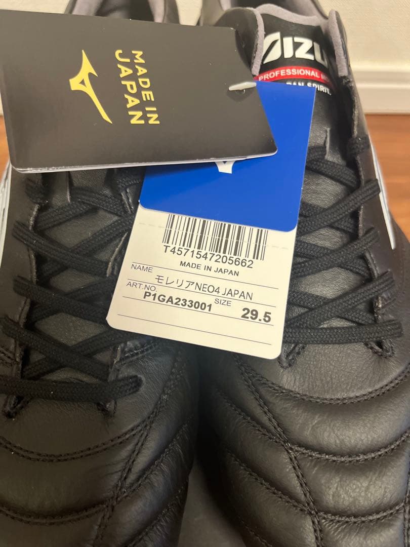 新品未使用！モレリアNEO4JAPAN ブラック　29.5！